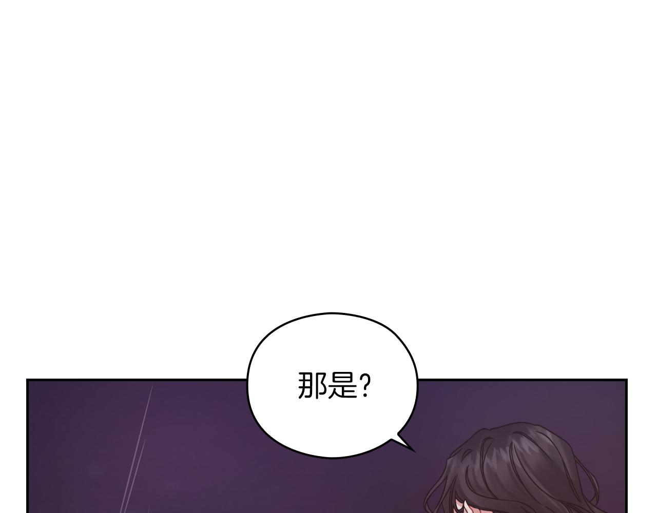 第22话 方向错了？(1/3)-第24话