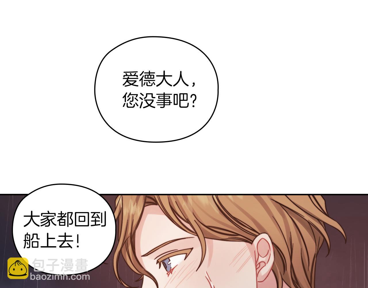 第24话 两个选择(1/3)-第26话