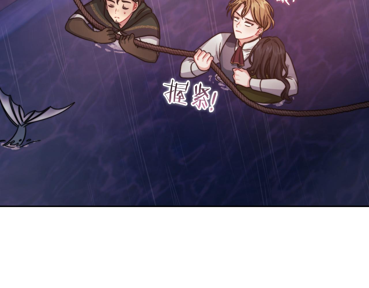 第24话 两个选择(1/3)-第26话