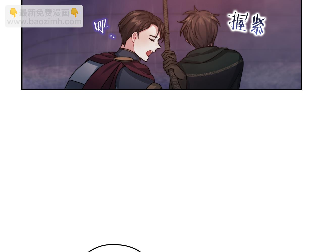 第24话 两个选择(1/3)-第26话