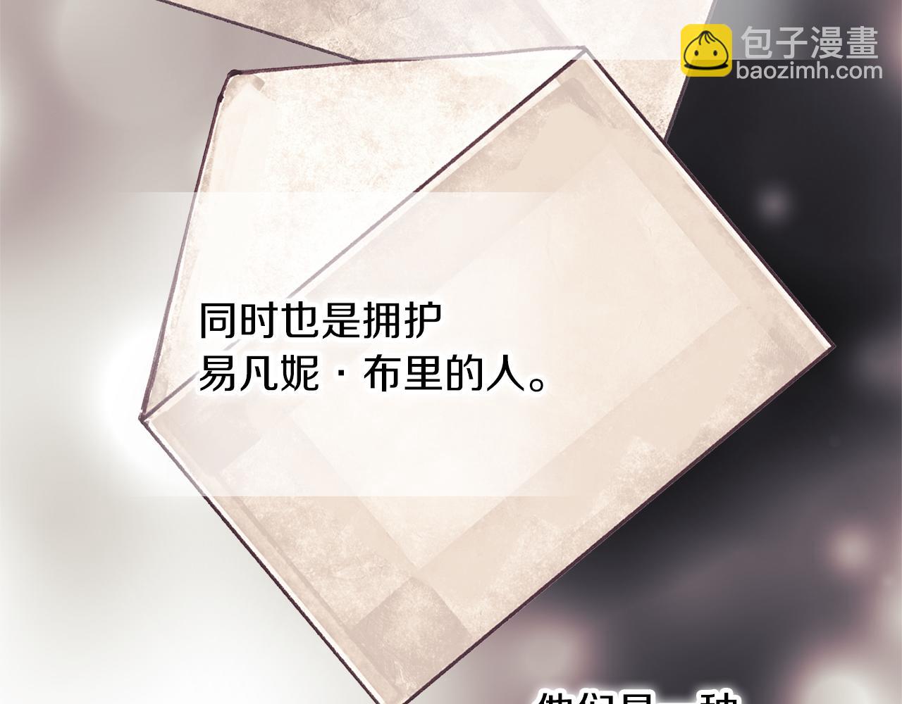 第26话 黑兽来袭(1/3)-第28话