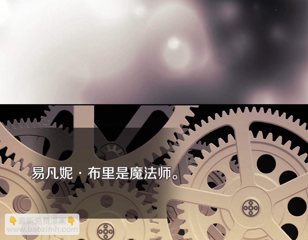 第26话 黑兽来袭(1/3)-第28话