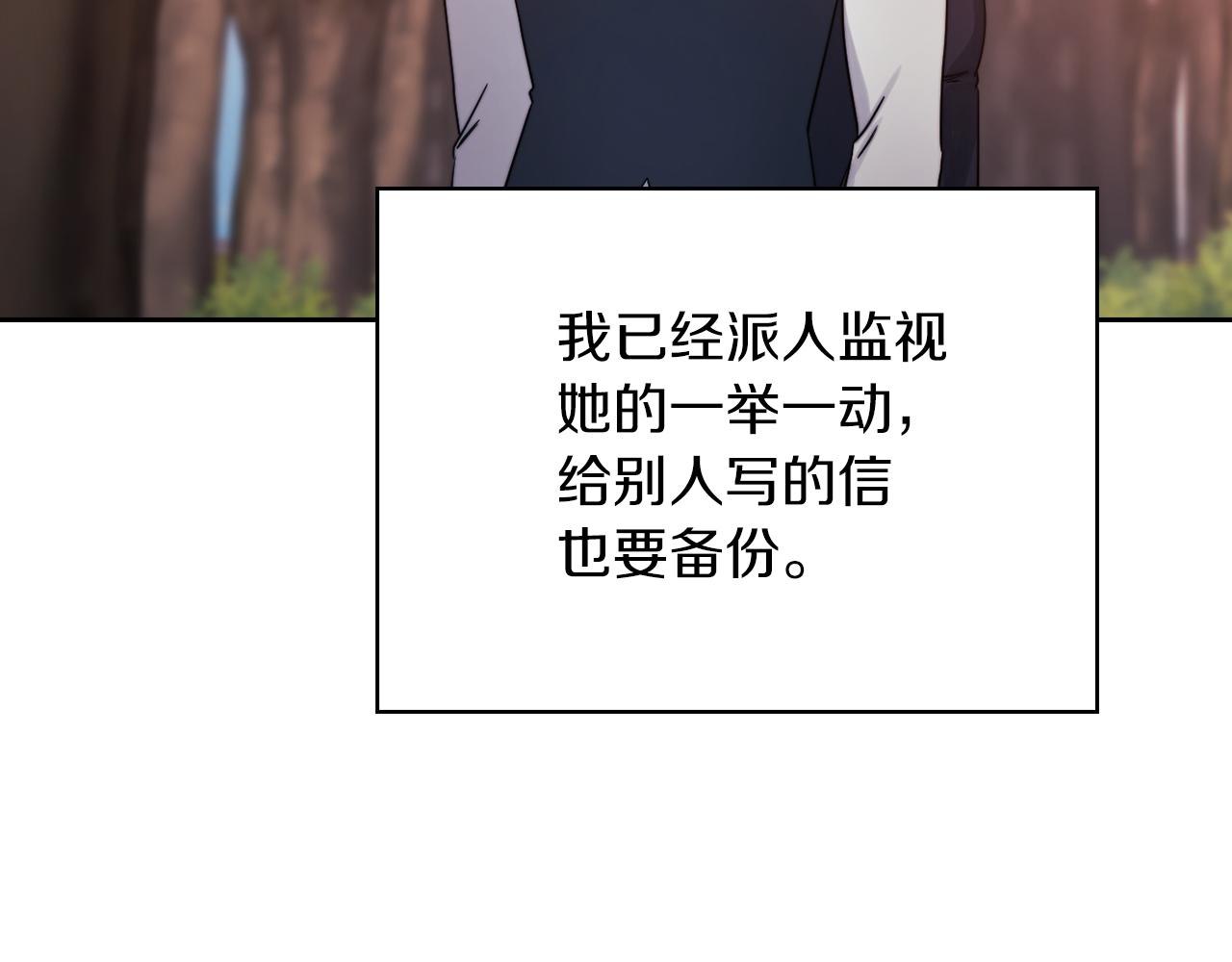 第26话 黑兽来袭(1/3)-第28话