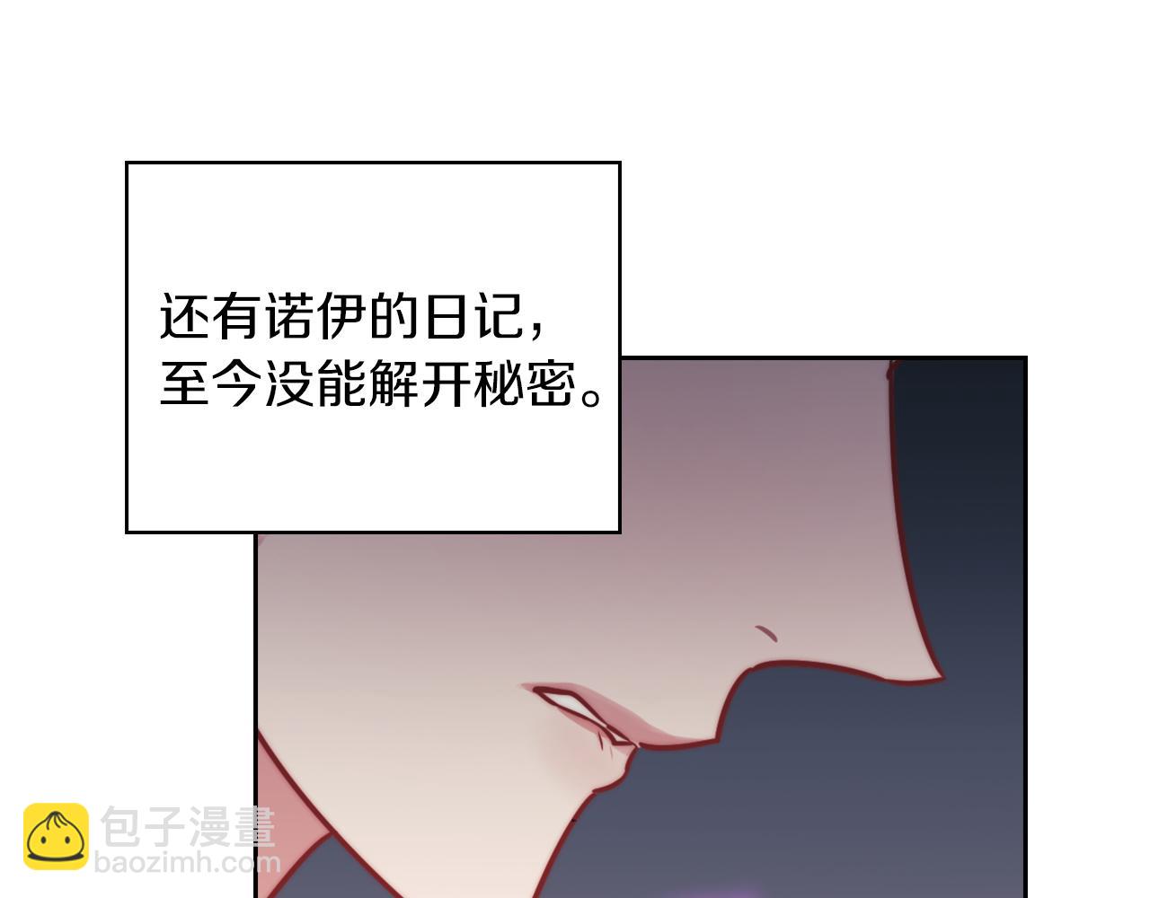 第26话 黑兽来袭(1/3)-第28话