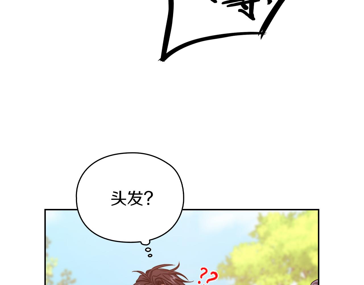 第26话 黑兽来袭(1/3)-第28话