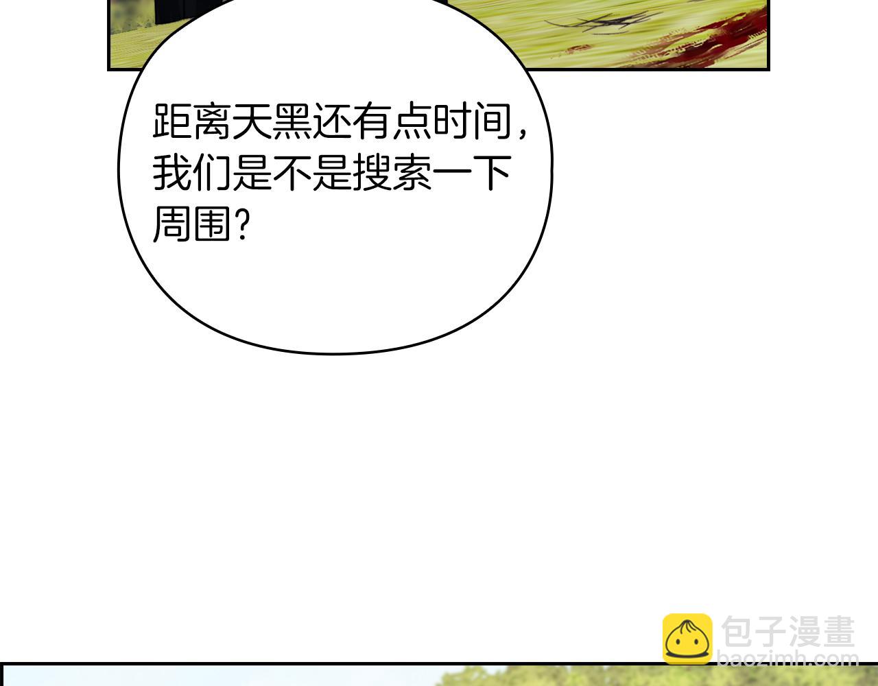 第26话 黑兽来袭(1/3)-第28话