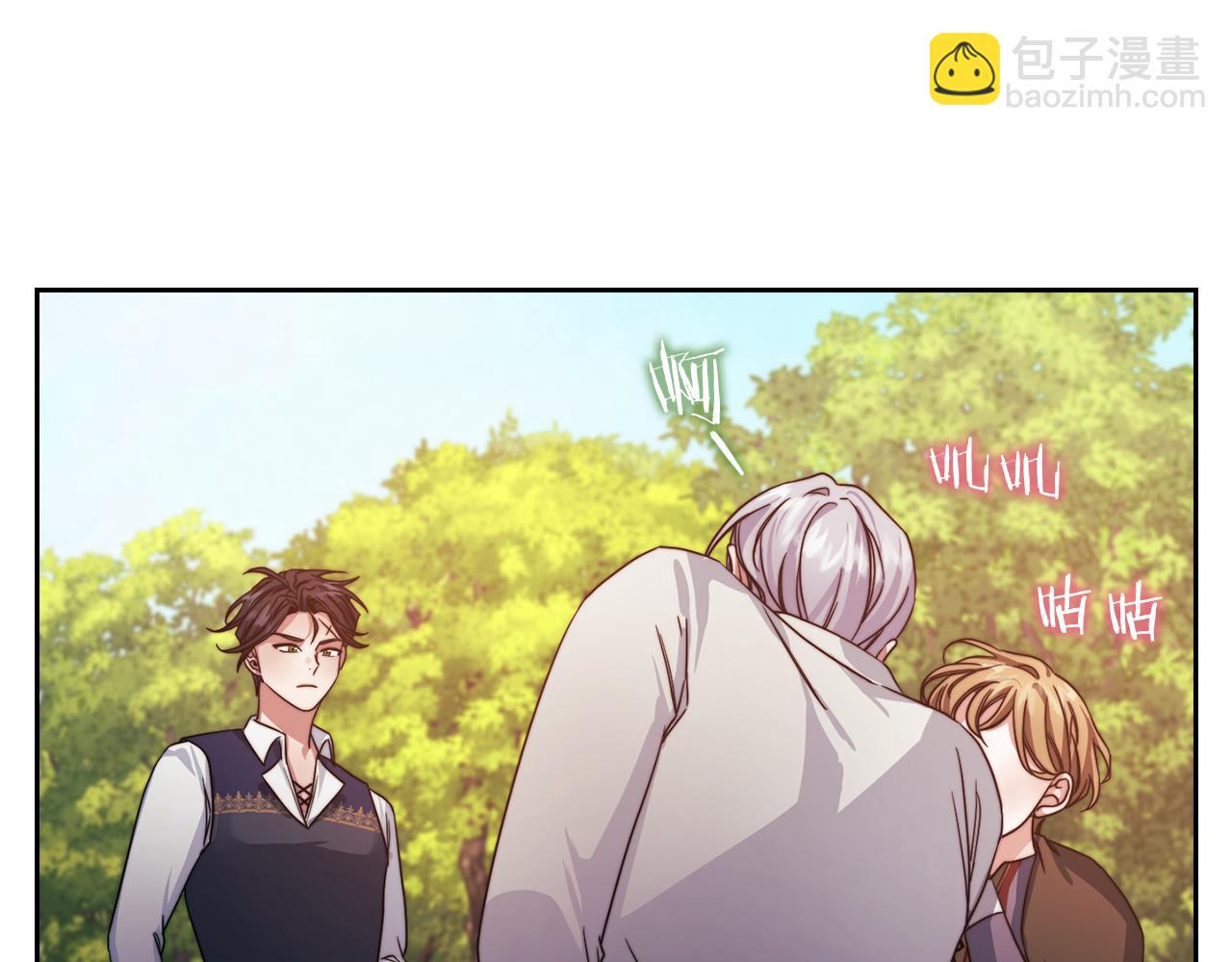 第26话 黑兽来袭(1/3)-第28话