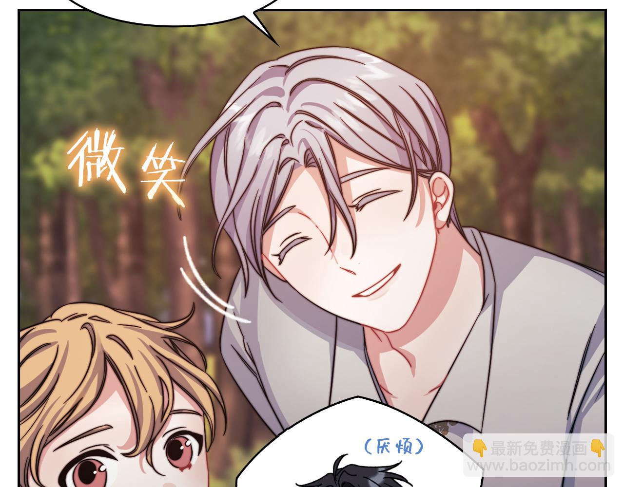 第26话 黑兽来袭(1/3)-第28话