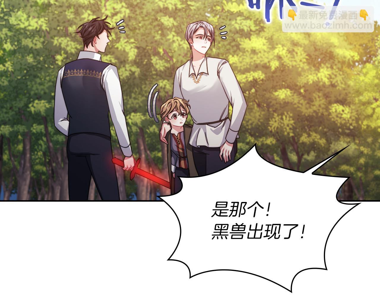 第26话 黑兽来袭(1/3)-第28话