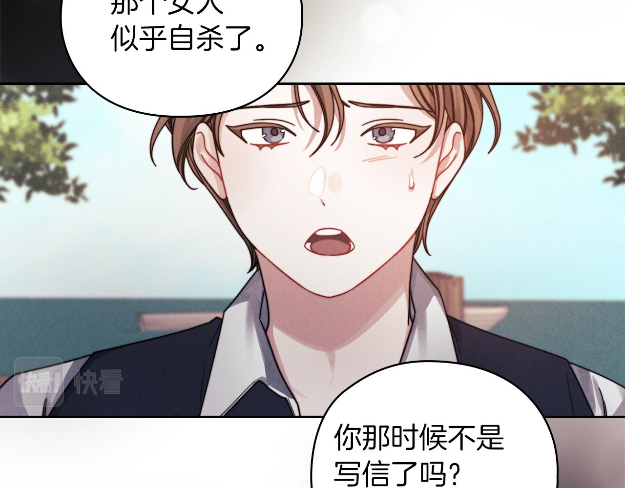 第26话 黑兽来袭(1/3)-第28话