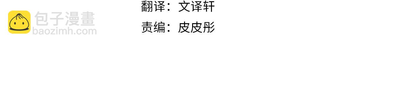 第2话 冷血龙人(1/4)-第4话