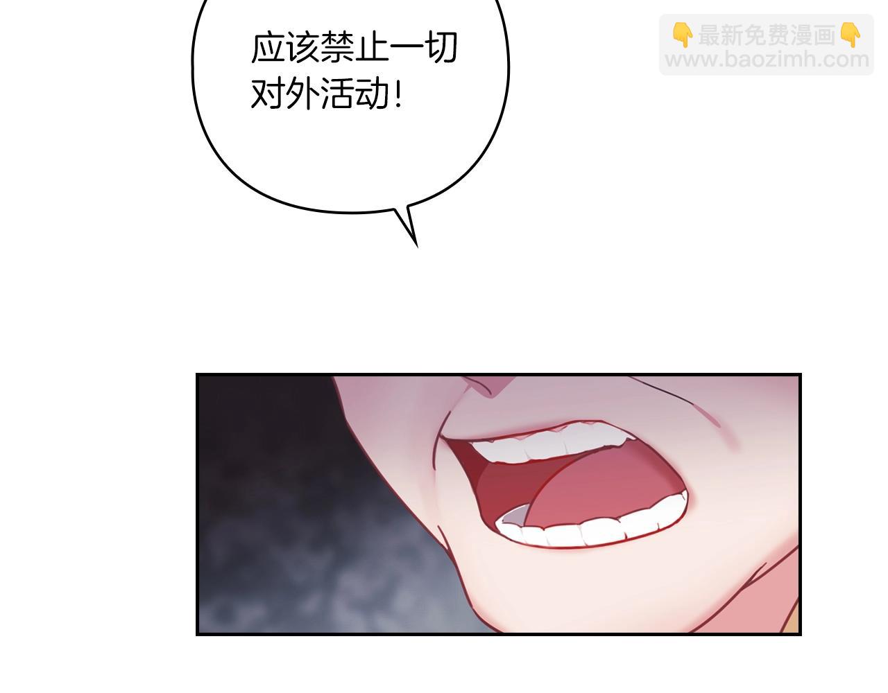 第2话 冷血龙人(1/4)-第4话