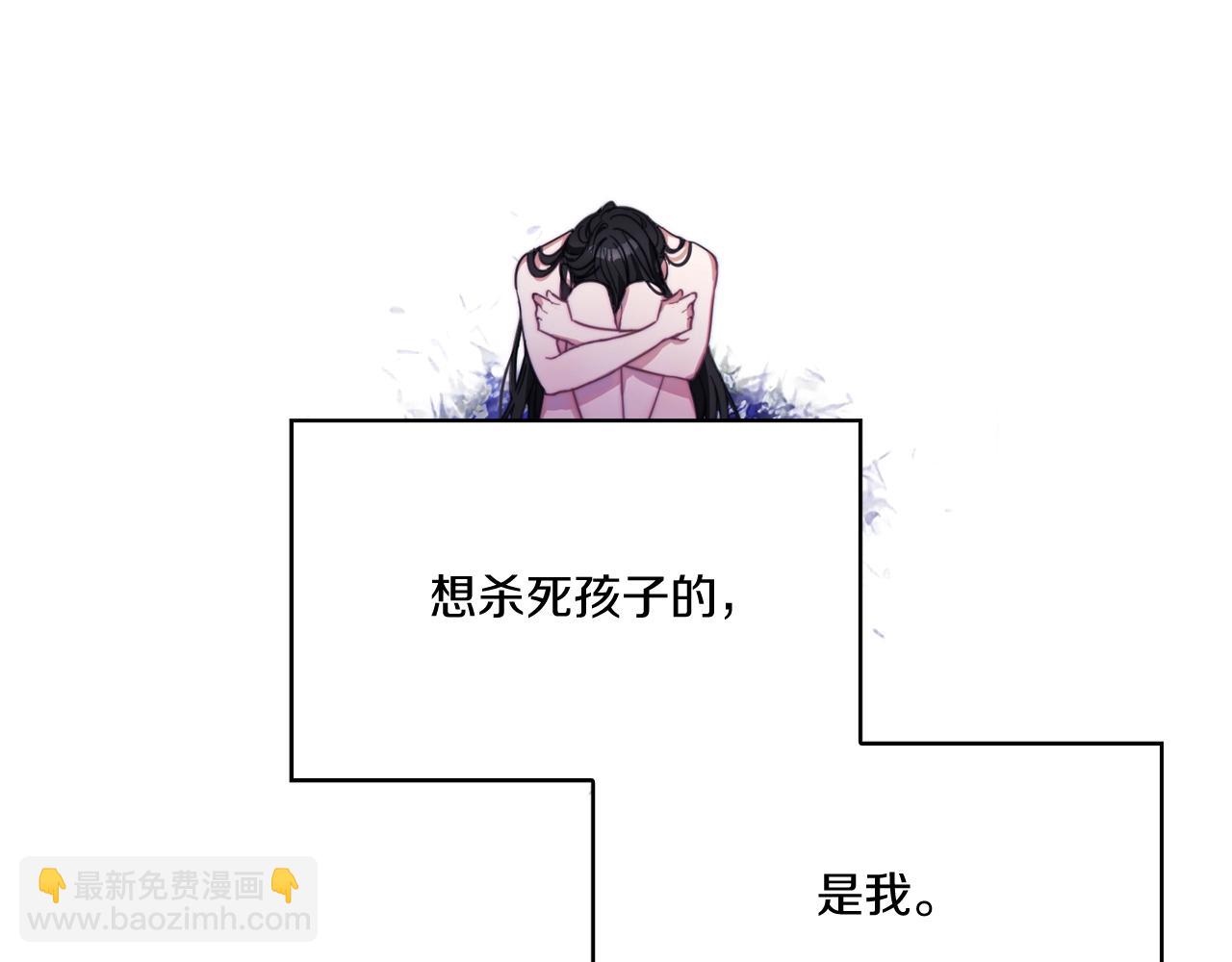 第2话 冷血龙人(1/4)-第4话