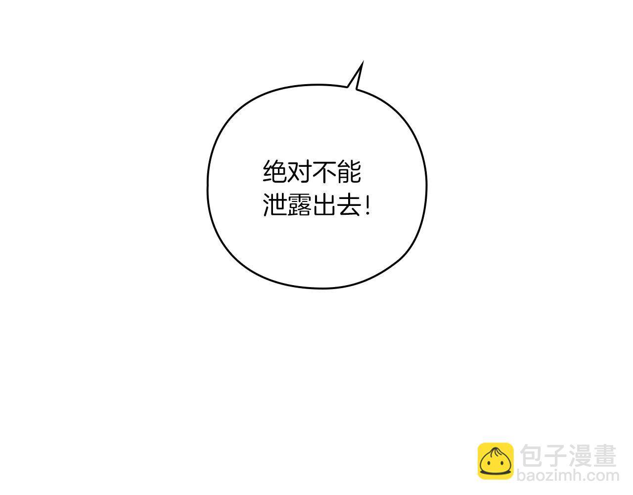 第2话 冷血龙人(1/4)-第4话