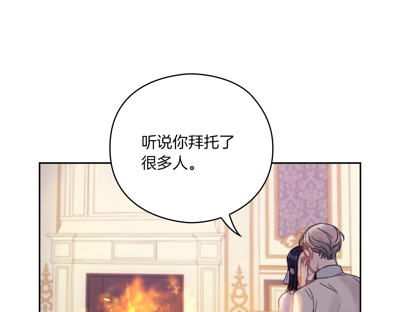 第2话 冷血龙人(1/4)-第4话