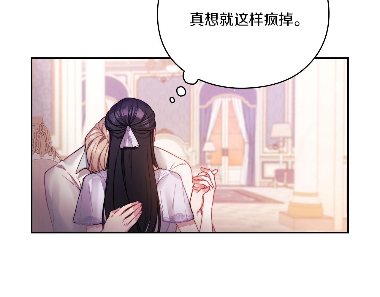 第2话 冷血龙人(1/4)-第4话