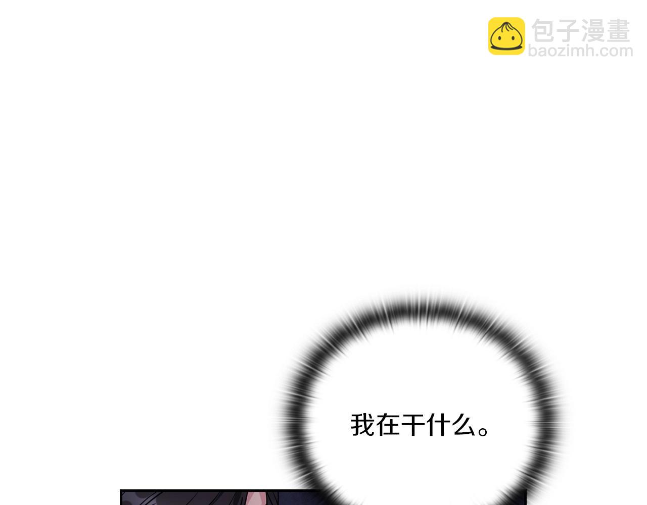 第2话 冷血龙人(1/4)-第4话