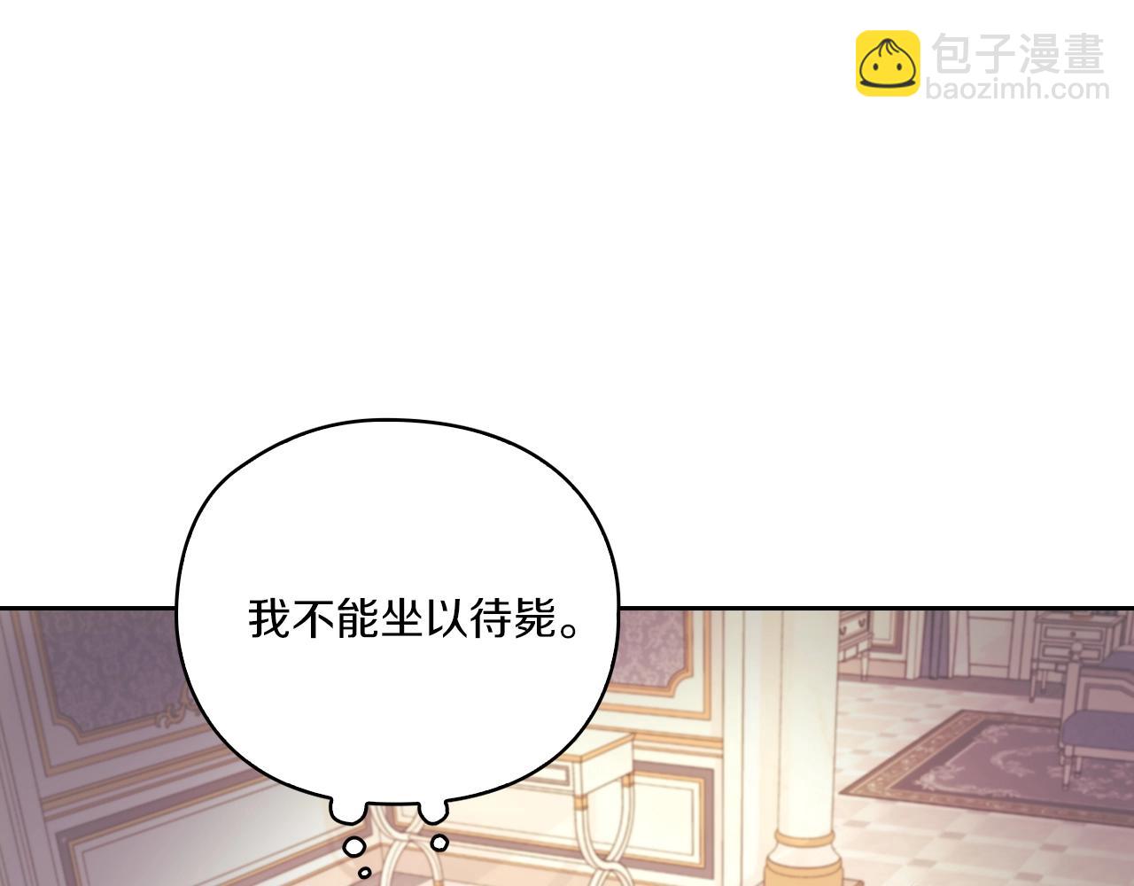 第2话 冷血龙人(1/4)-第4话