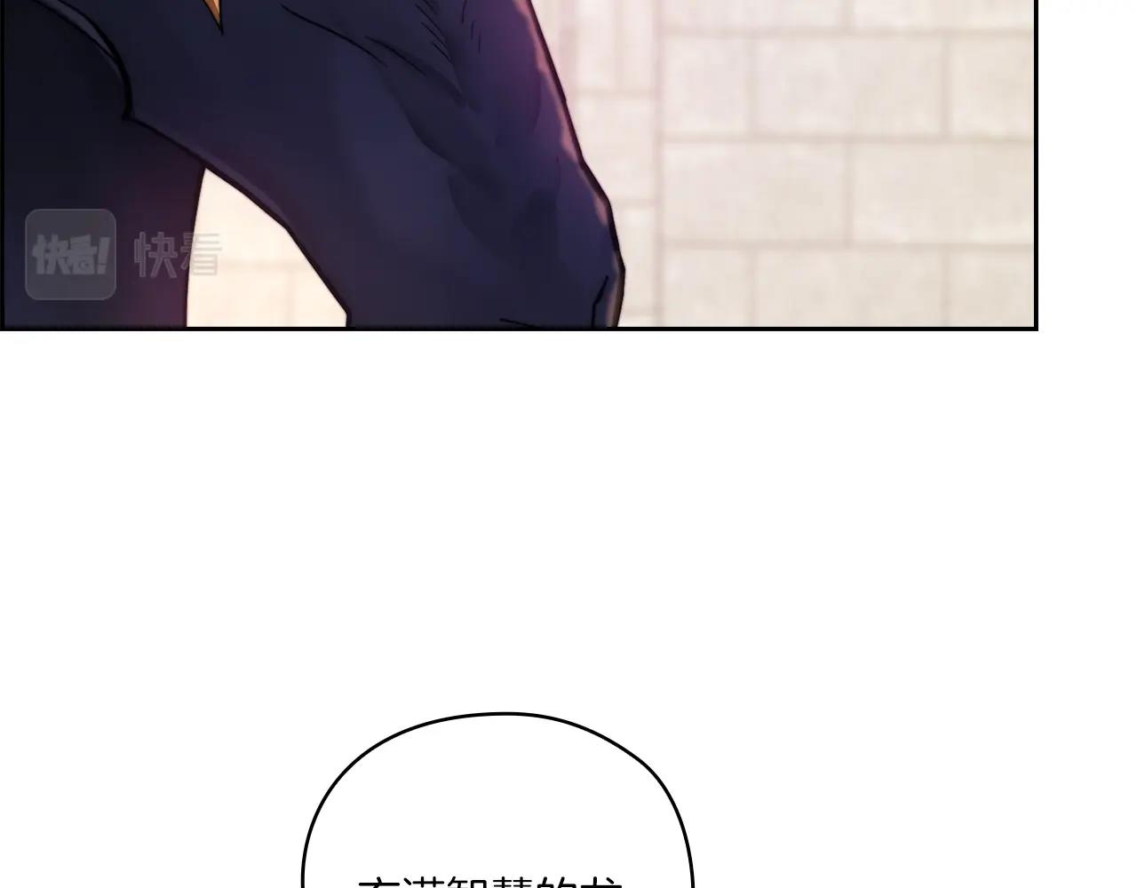 第2话 冷血龙人(1/4)-第4话