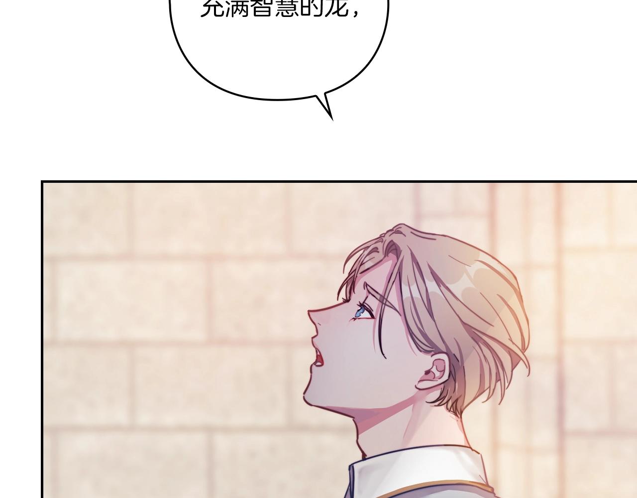 第2话 冷血龙人(1/4)-第4话