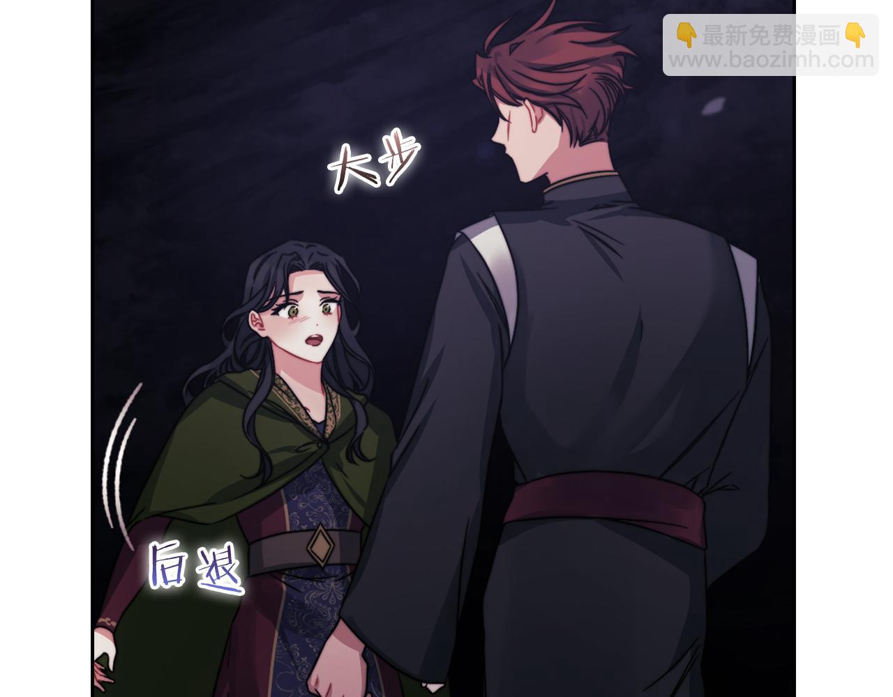 第30话 启程(1/3)-第32话