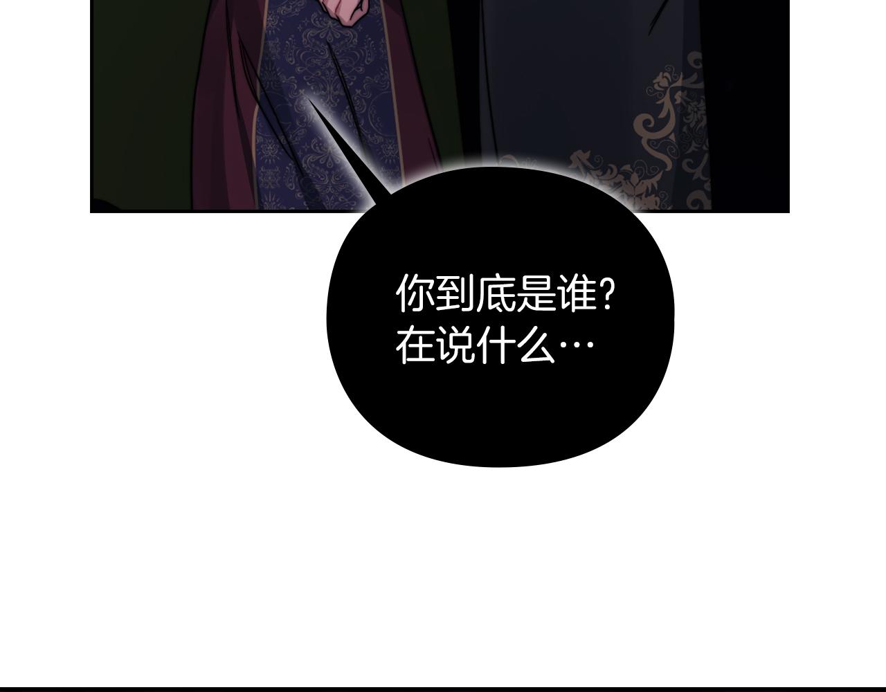 第30话 启程(1/3)-第32话