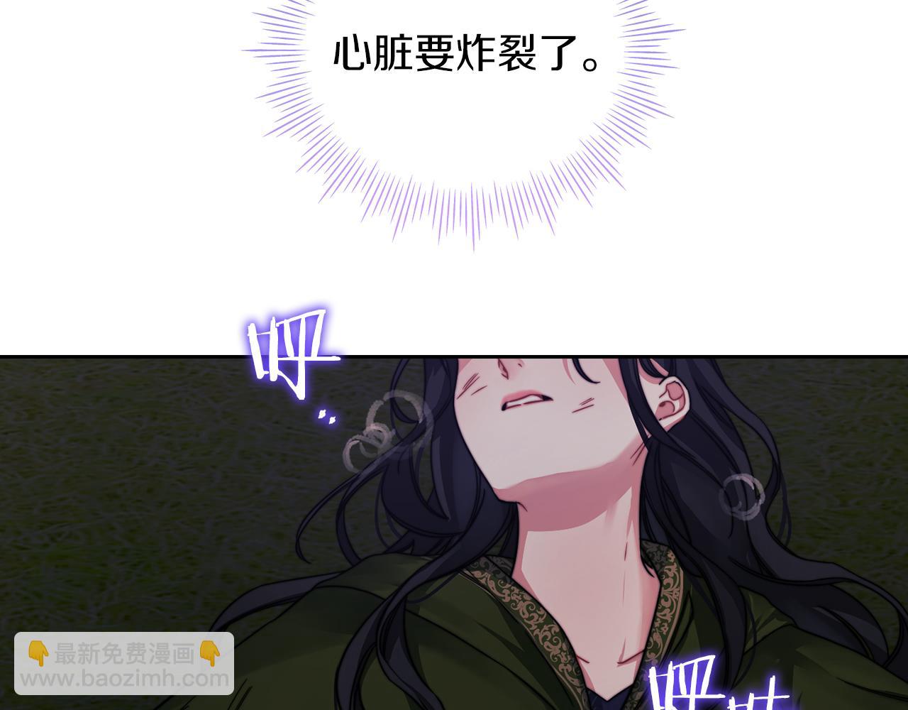 第30话 启程(1/3)-第32话