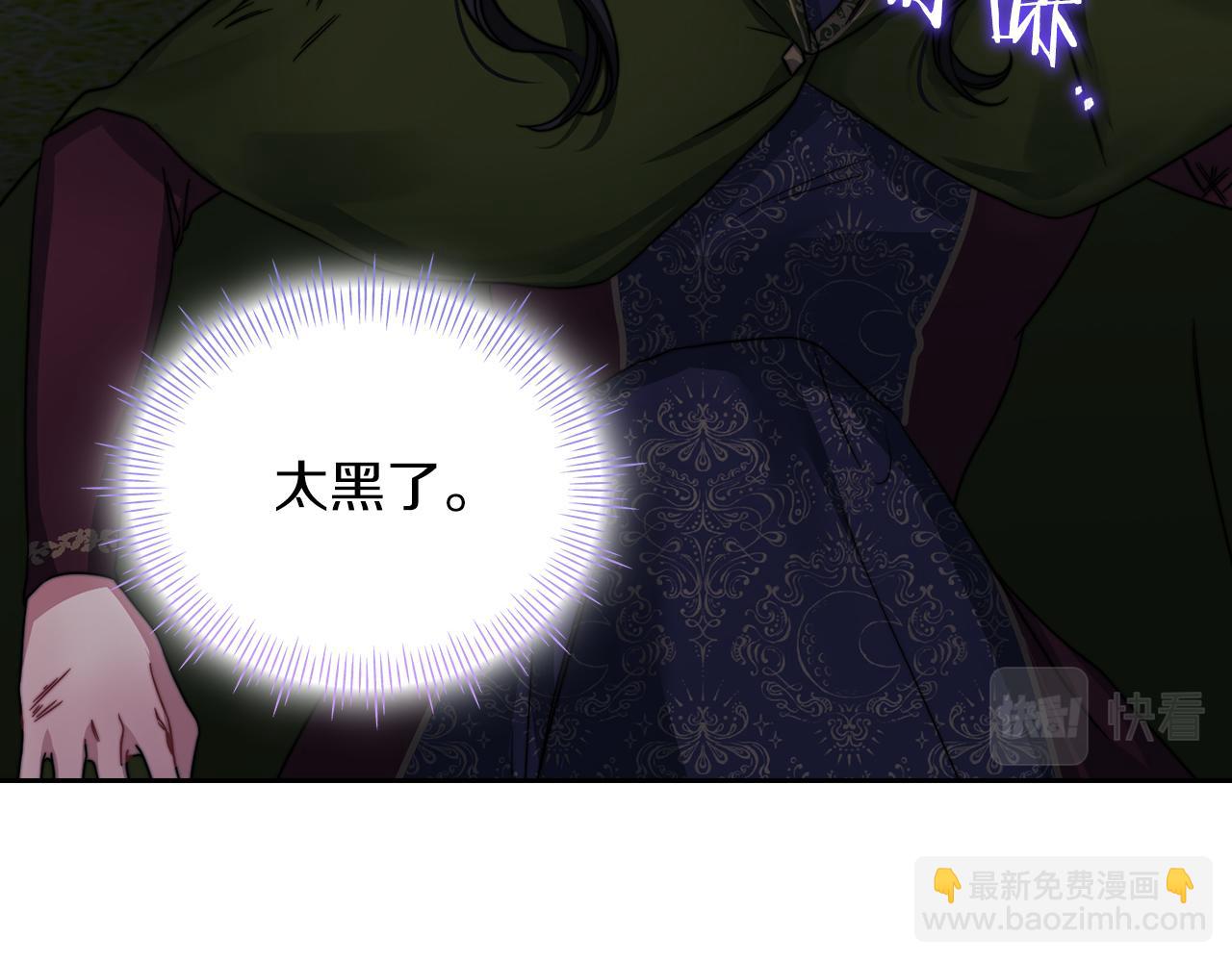 第30话 启程(1/3)-第32话