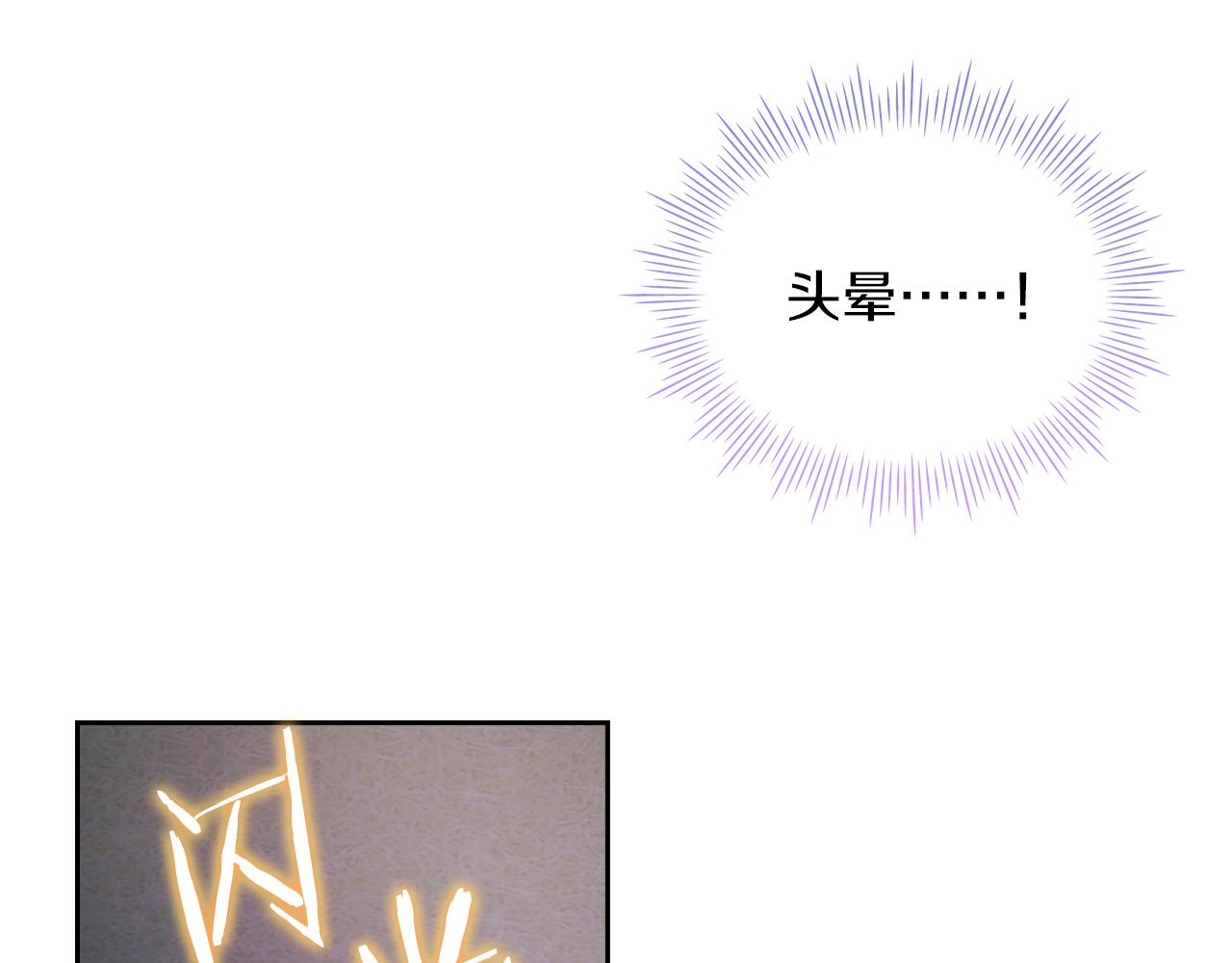 第30话 启程(1/3)-第32话