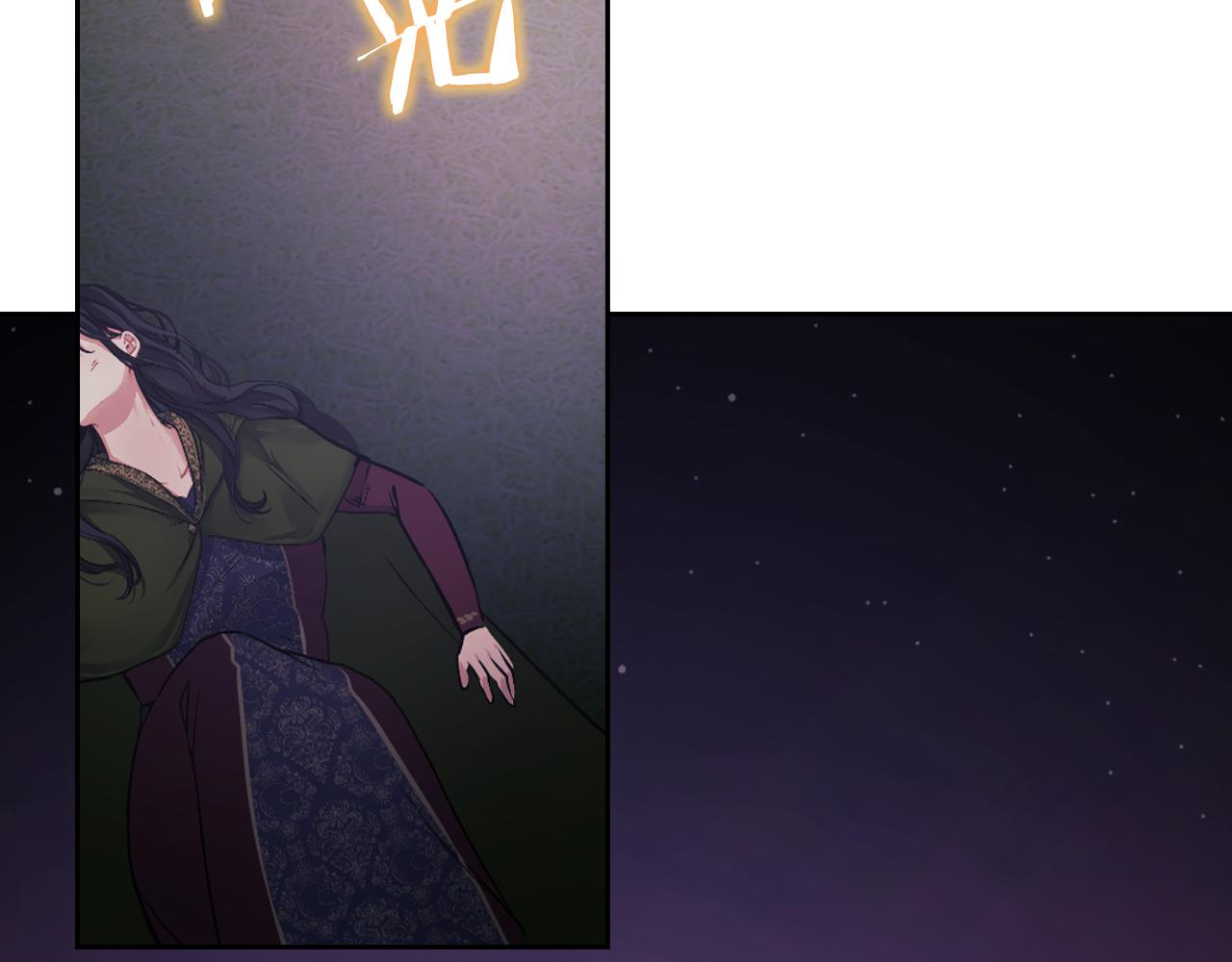 第30话 启程(1/3)-第32话