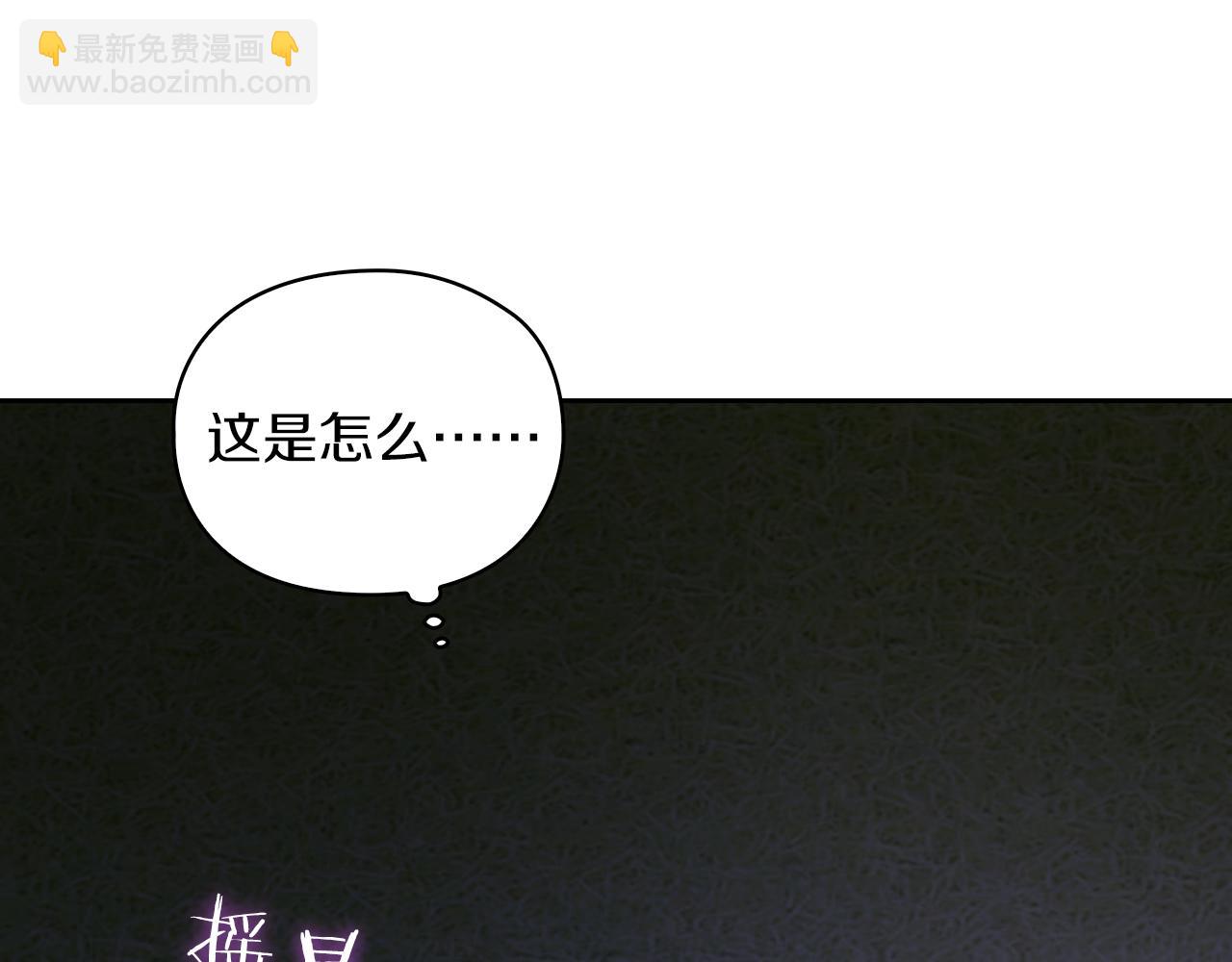 第30话 启程(1/3)-第32话