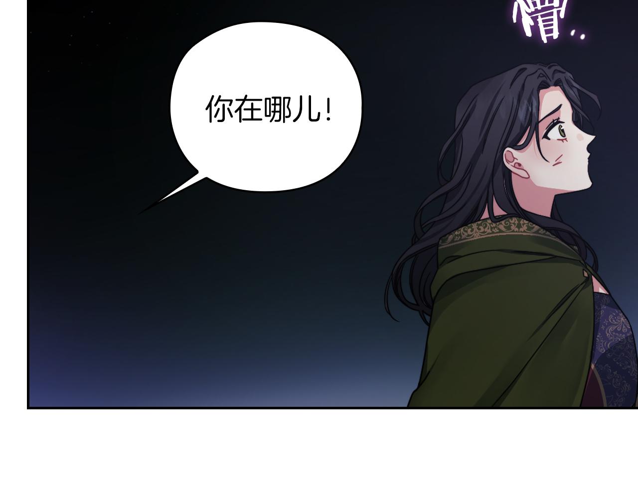 第30话 启程(1/3)-第32话