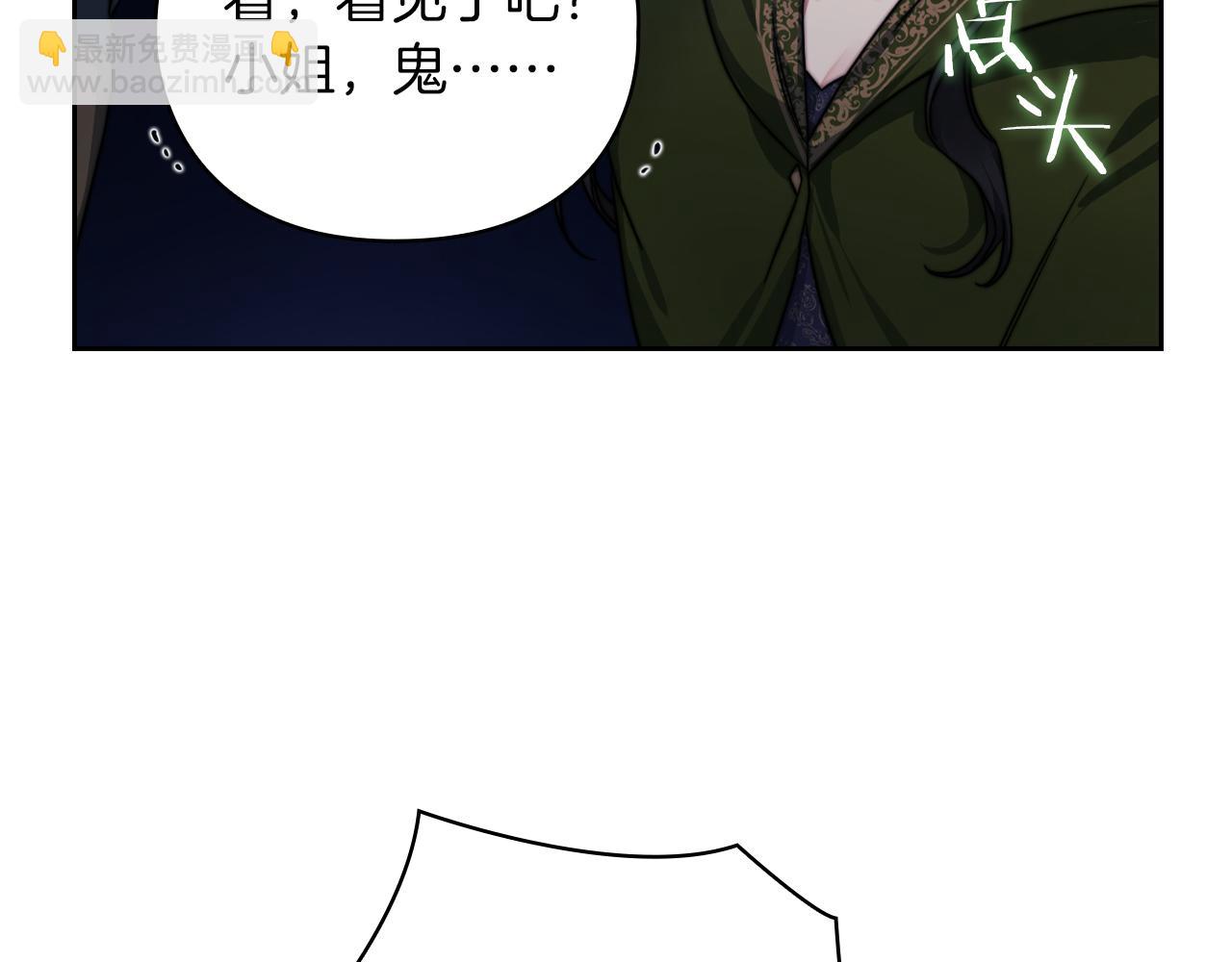 第30话 启程(1/3)-第32话