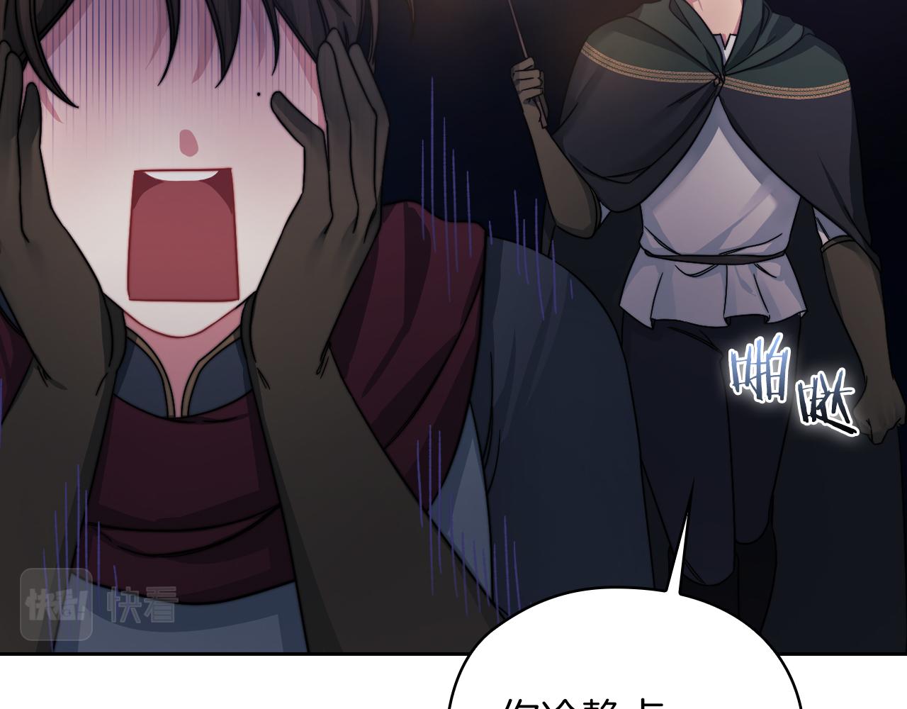 第30话 启程(1/3)-第32话