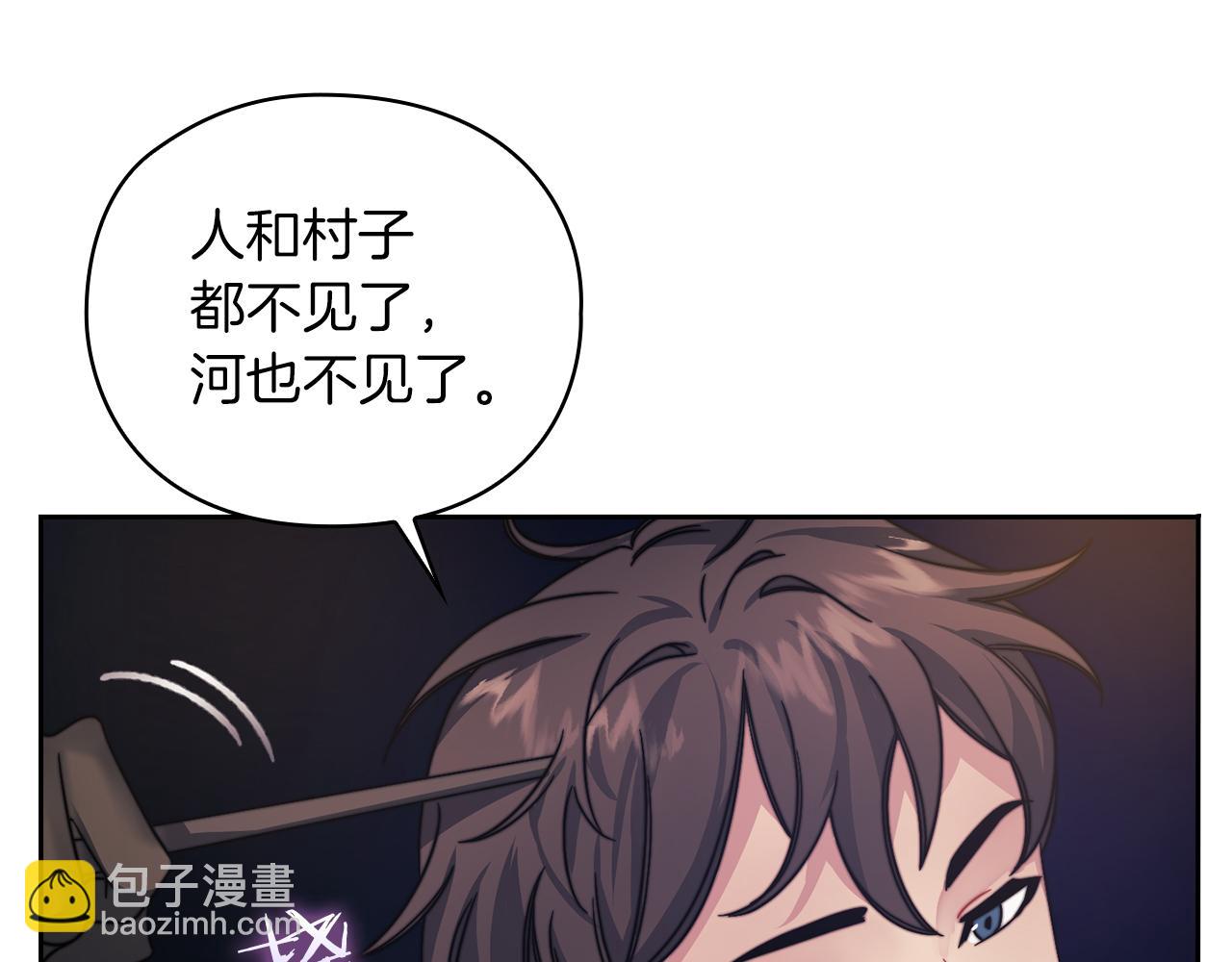 第30话 启程(1/3)-第32话