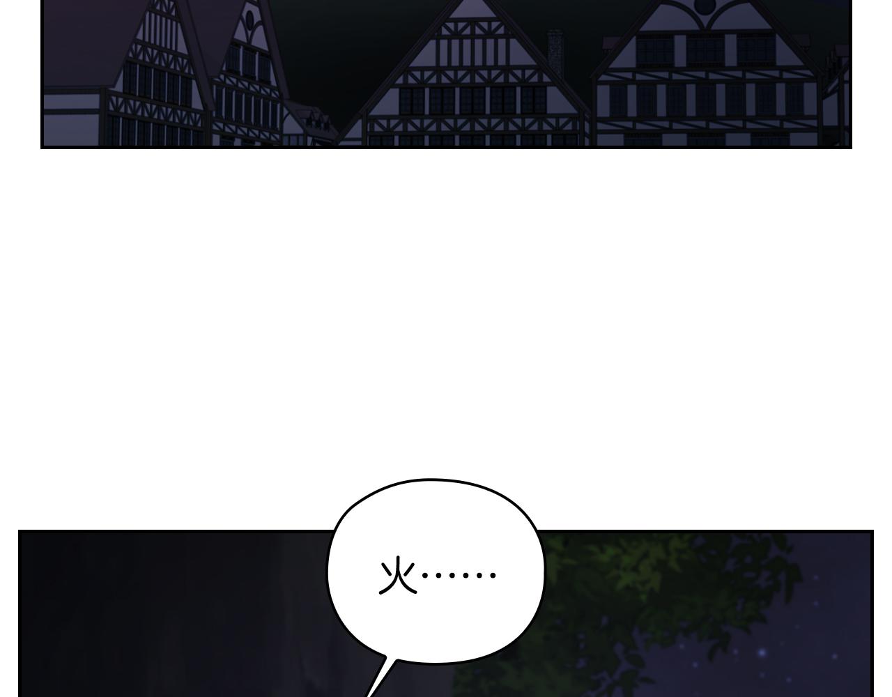 第30话 启程(1/3)-第32话