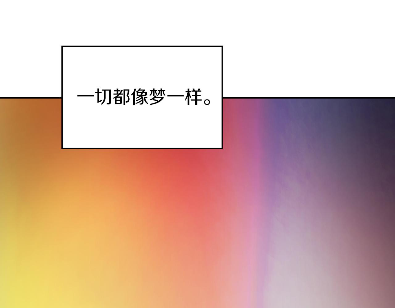 第30话 启程(1/3)-第32话