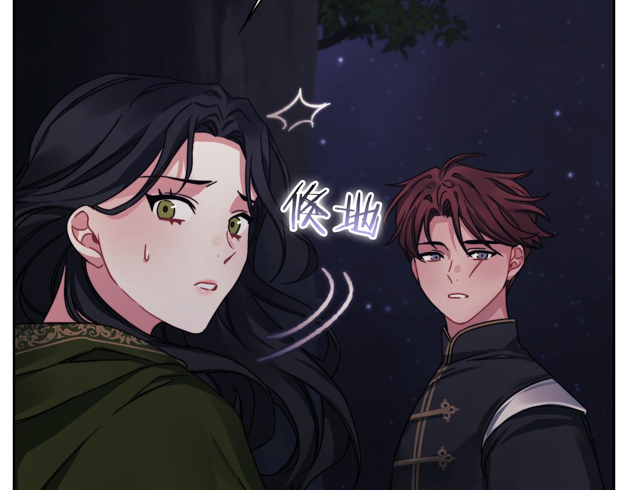 第30话 启程(1/3)-第32话