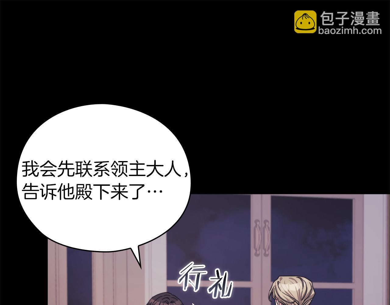 第34话 异端审问官(1/3)-第36话