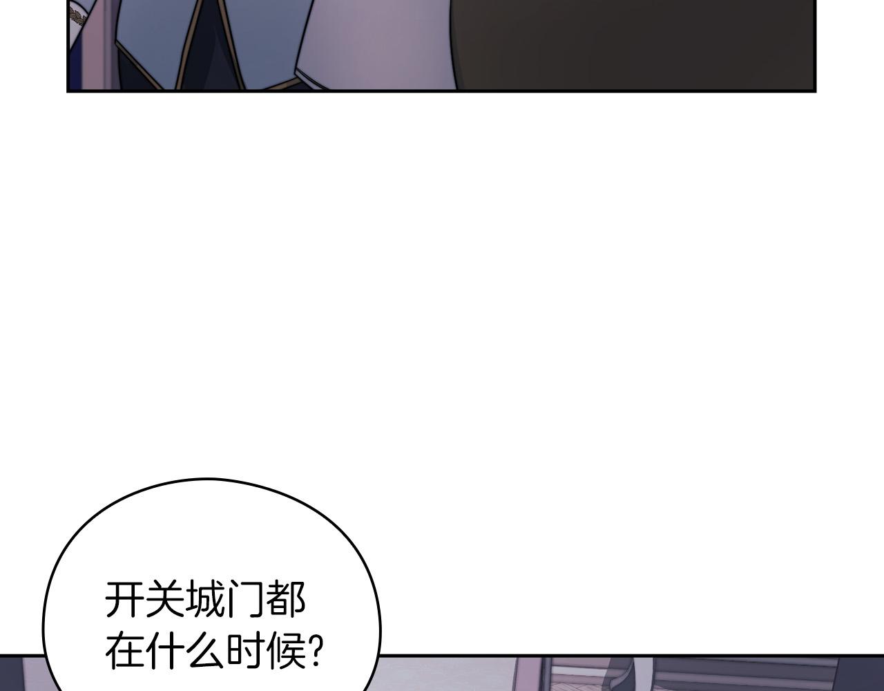 第34话 异端审问官(1/3)-第36话