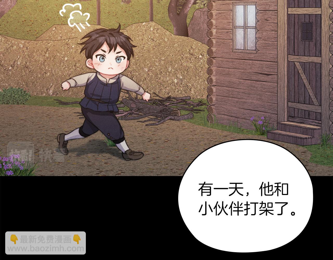 第34话 异端审问官(1/3)-第36话