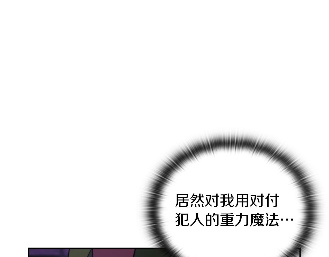 第36话 我想见你(1/3)-第38话