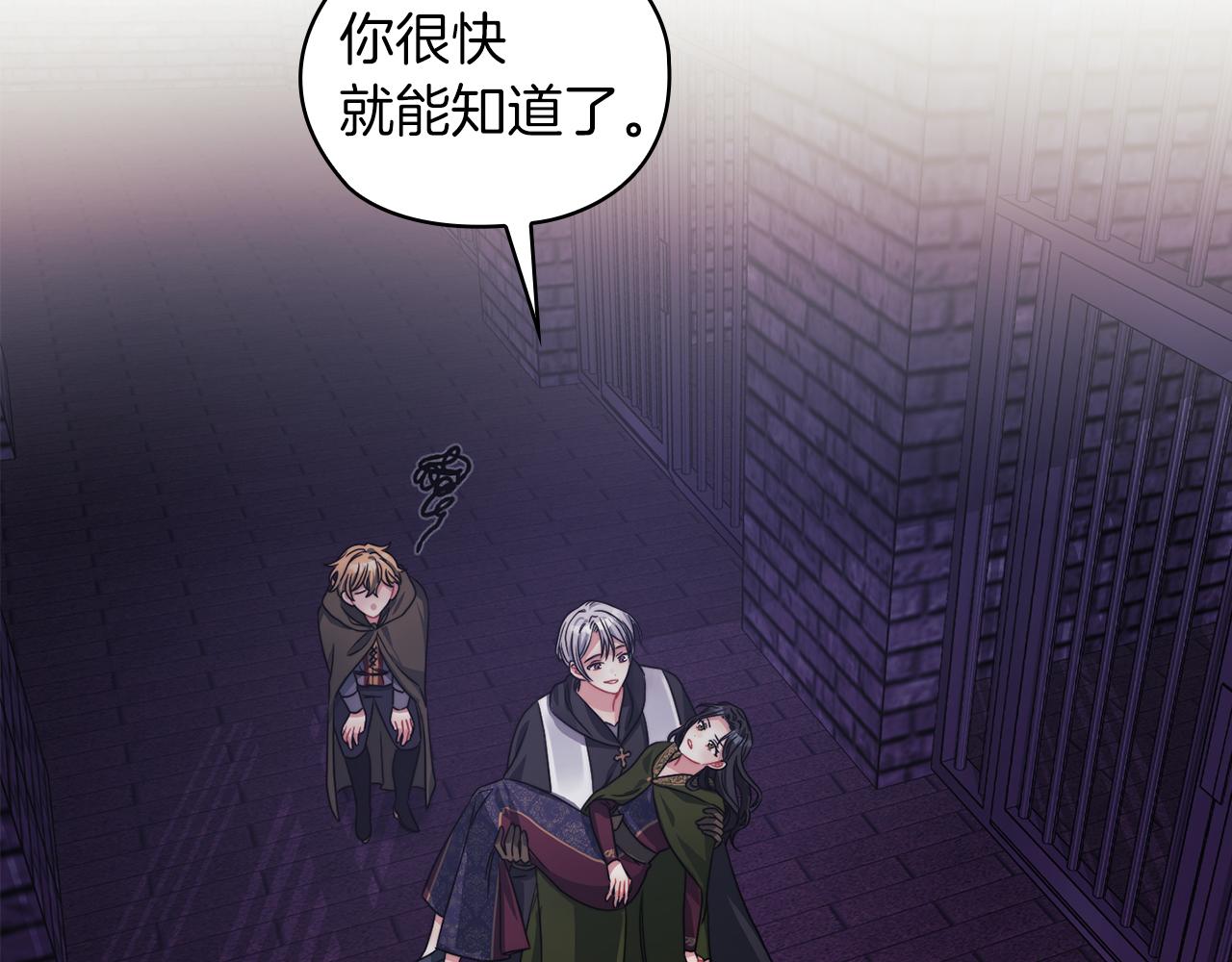 第36话 我想见你(1/3)-第38话