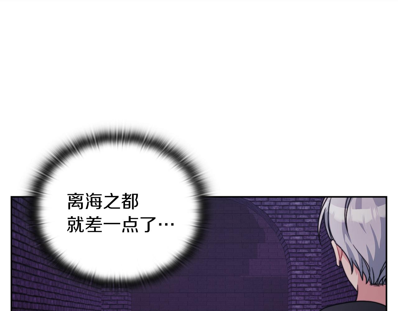 第36话 我想见你(1/3)-第38话