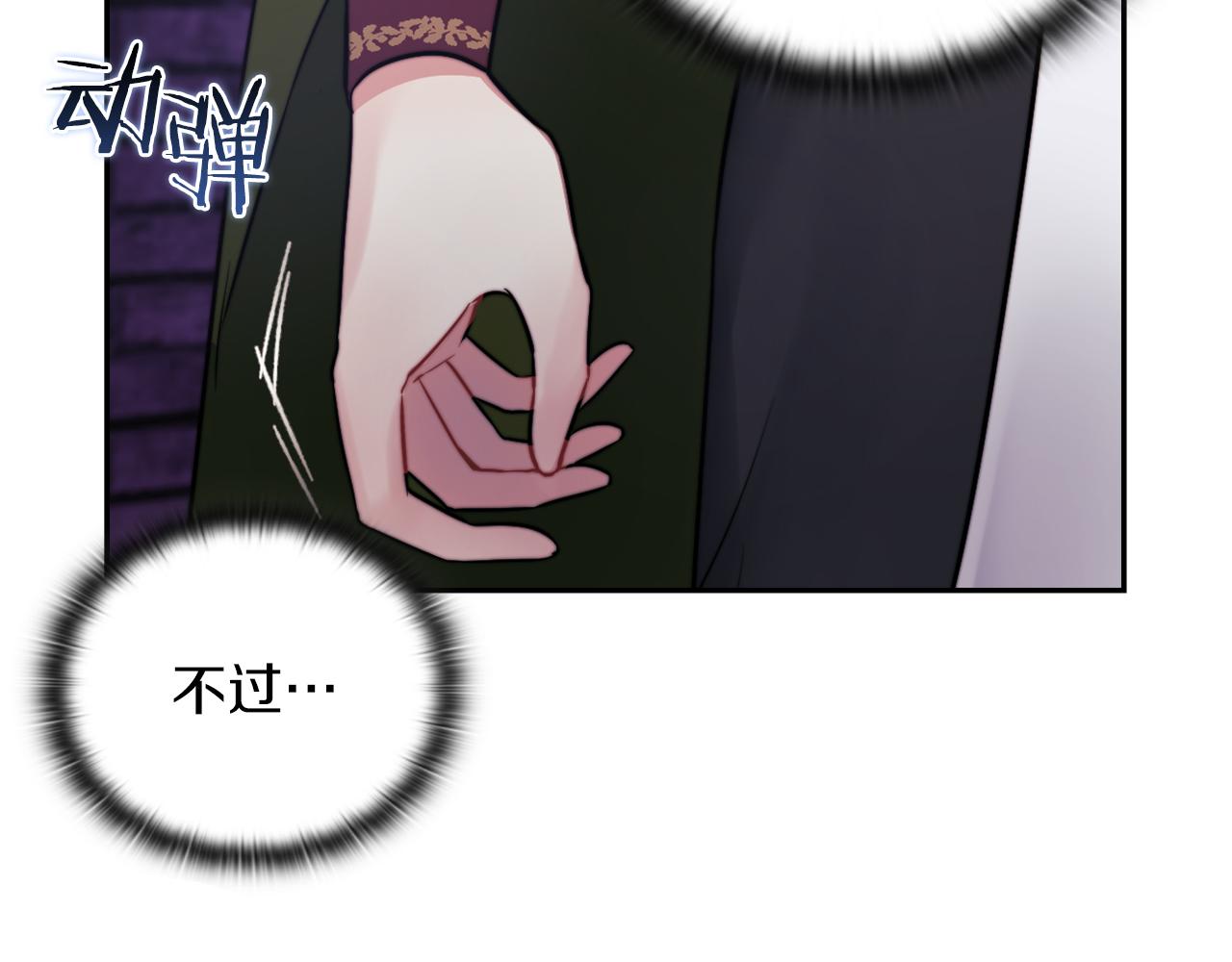 第36话 我想见你(1/3)-第38话