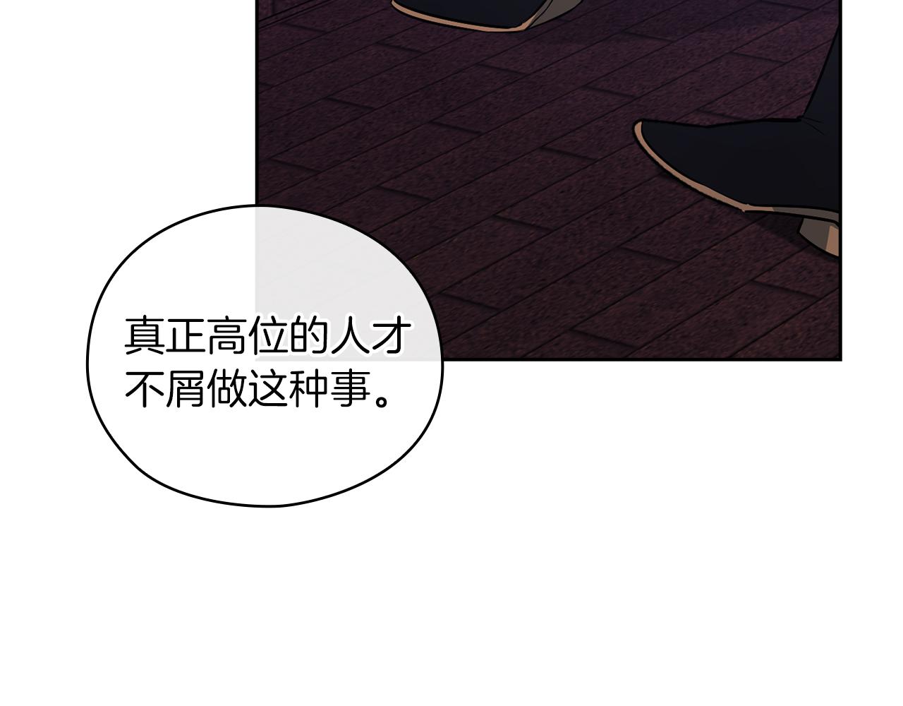 第36话 我想见你(1/3)-第38话