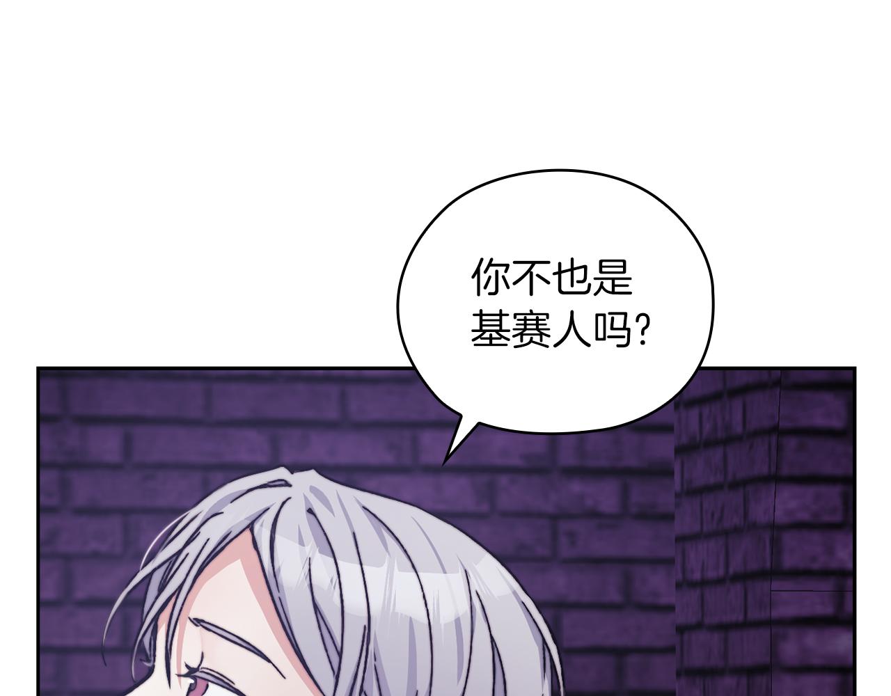 第36话 我想见你(1/3)-第38话