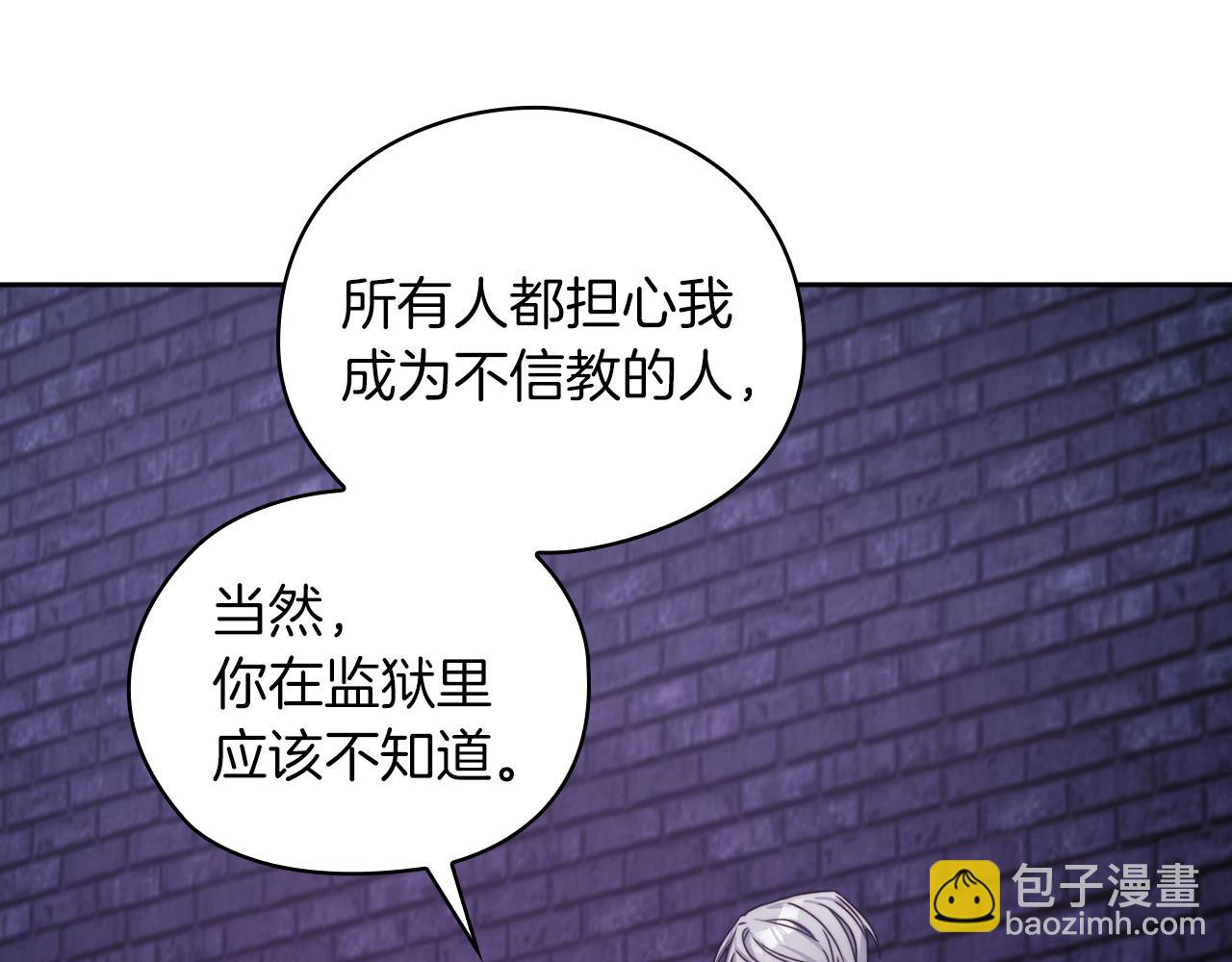 第36话 我想见你(1/3)-第38话