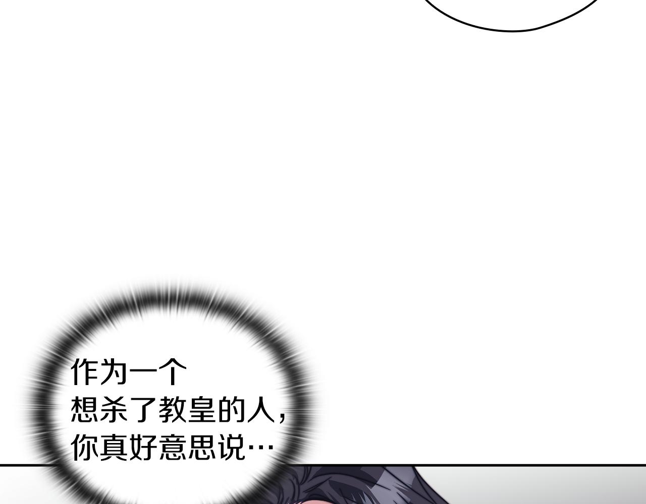 第36话 我想见你(1/3)-第38话