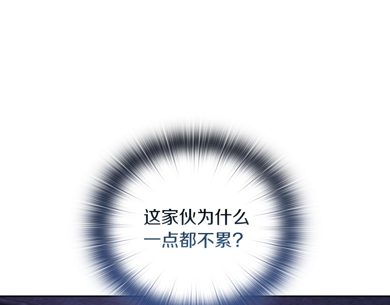 第36话 我想见你(1/3)-第38话